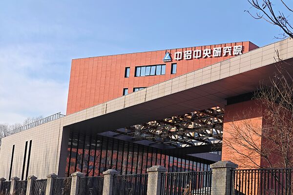 林频与中铝研究院深化合作，共推环境试验设备技术创新