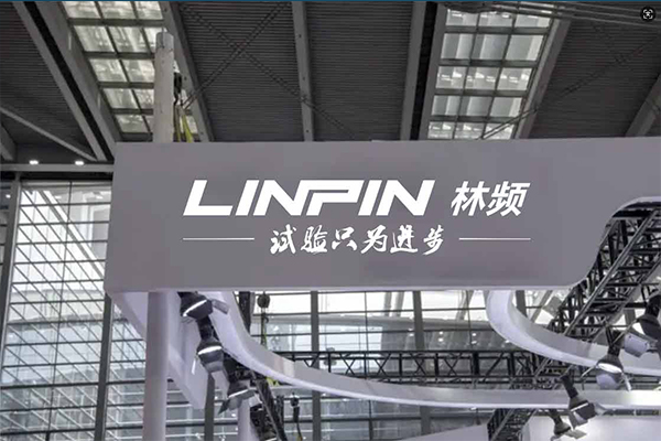 科技引领未来 上海材料研究所与我司合作正式启航